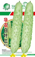 华农白叶三02