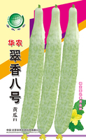 翠香八号黄瓜