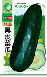黑皮菜瓜