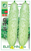 新育白叶三