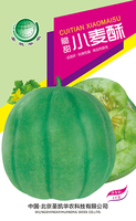 脆甜小麦酥
